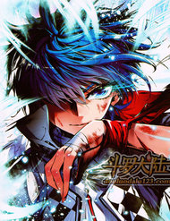 Tuyệt Thế Đường Môn đọc online