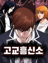 Văn Phòng Thám Tử Tư đọc online