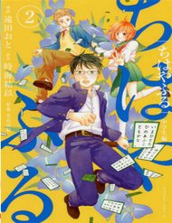 Vẻ Đẹp Qua Những Lá Bài đọc online