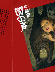 Yami No Koe đọc online